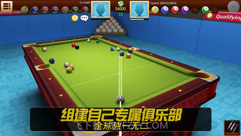 2019卡通桌球截图1