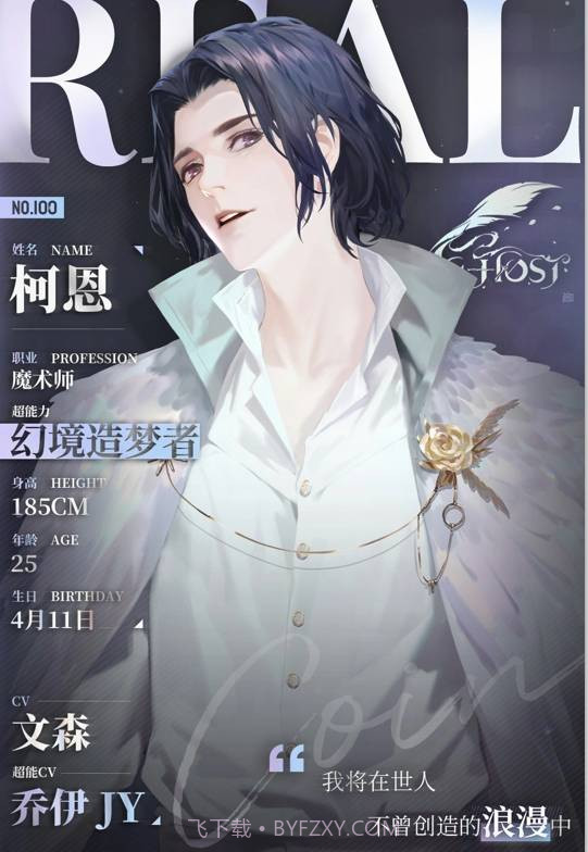 最后的厂牌截图2