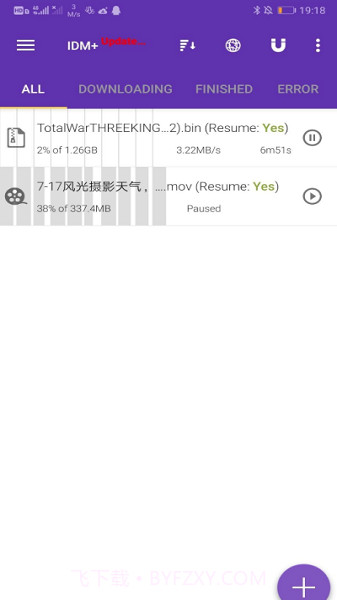 度盘速下截图3 度盘速下截图3