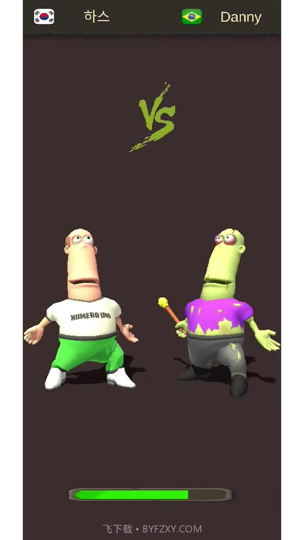 一巴掌截图2 一巴掌截图2