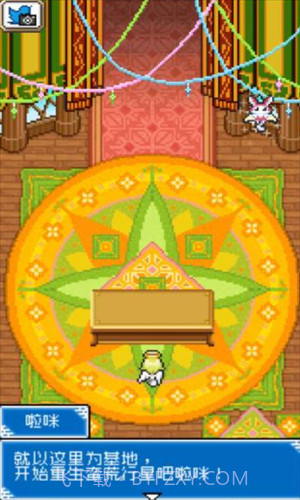 重生蛮荒行星截图1