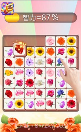 幸运竞技场截图1 幸运竞技场截图1