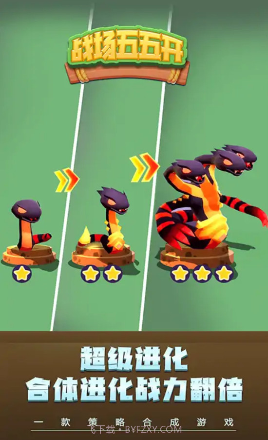 战场五五开截图1 战场五五开截图1