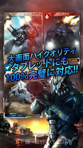 钢铁指挥官 Steel Commanders截图1