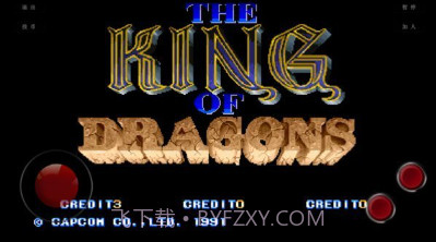 龙王战士街机截图3 龙王战士街机截图3