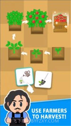 多汁农场截图4