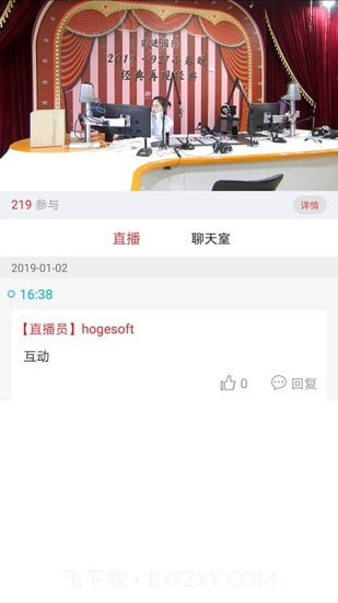 无线洛阳截图5 无线洛阳截图5