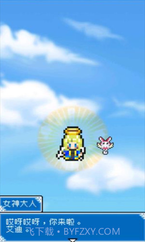 重生蛮荒行星截图2