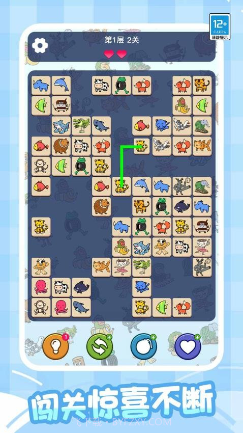 轻松连连看付费版截图4