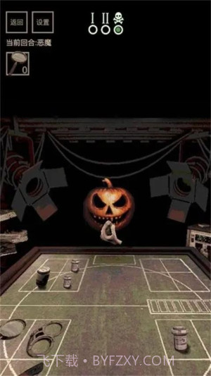 骗子轮盘正版截图1