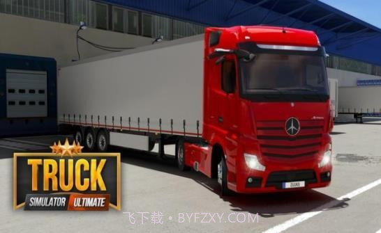 公交车模拟器中国地图版截图1 公交车模拟器中国地图版截图1