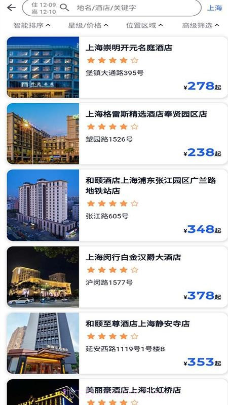 优航商服老版本截图5 优航商服老版本截图5