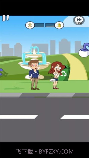 重来人生模拟器移植版截图2