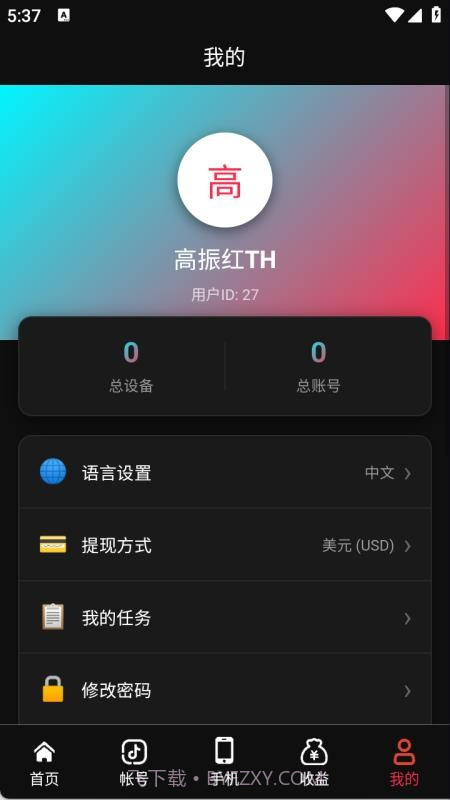 霖昇云官方版截图1 霖昇云官方版截图1