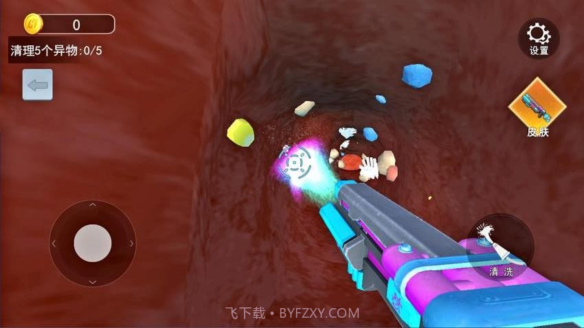 清理大肠达人测试版截图2 清理大肠达人测试版截图2