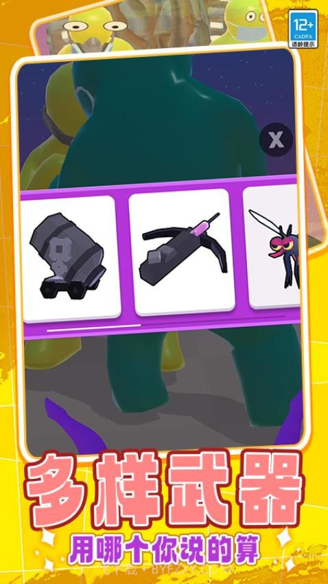 射箭狩猎汉化版截图2 射箭狩猎汉化版截图2