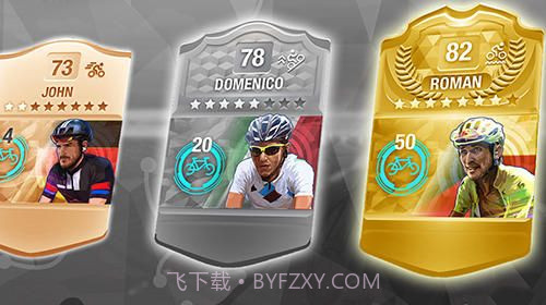 2023环法自行车比赛截图3