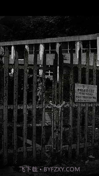 被遗弃的中学去更新版截图2