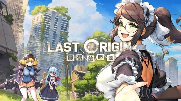 最后的起源精简版截图2 最后的起源精简版截图2