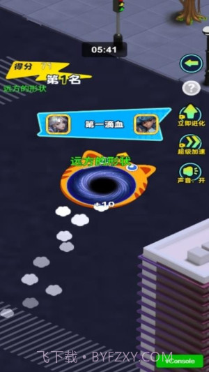 黑洞城市吞噬免广告版截图2