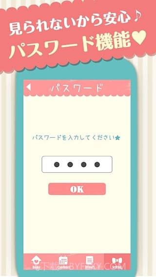 selene app截图5 selene app截图5