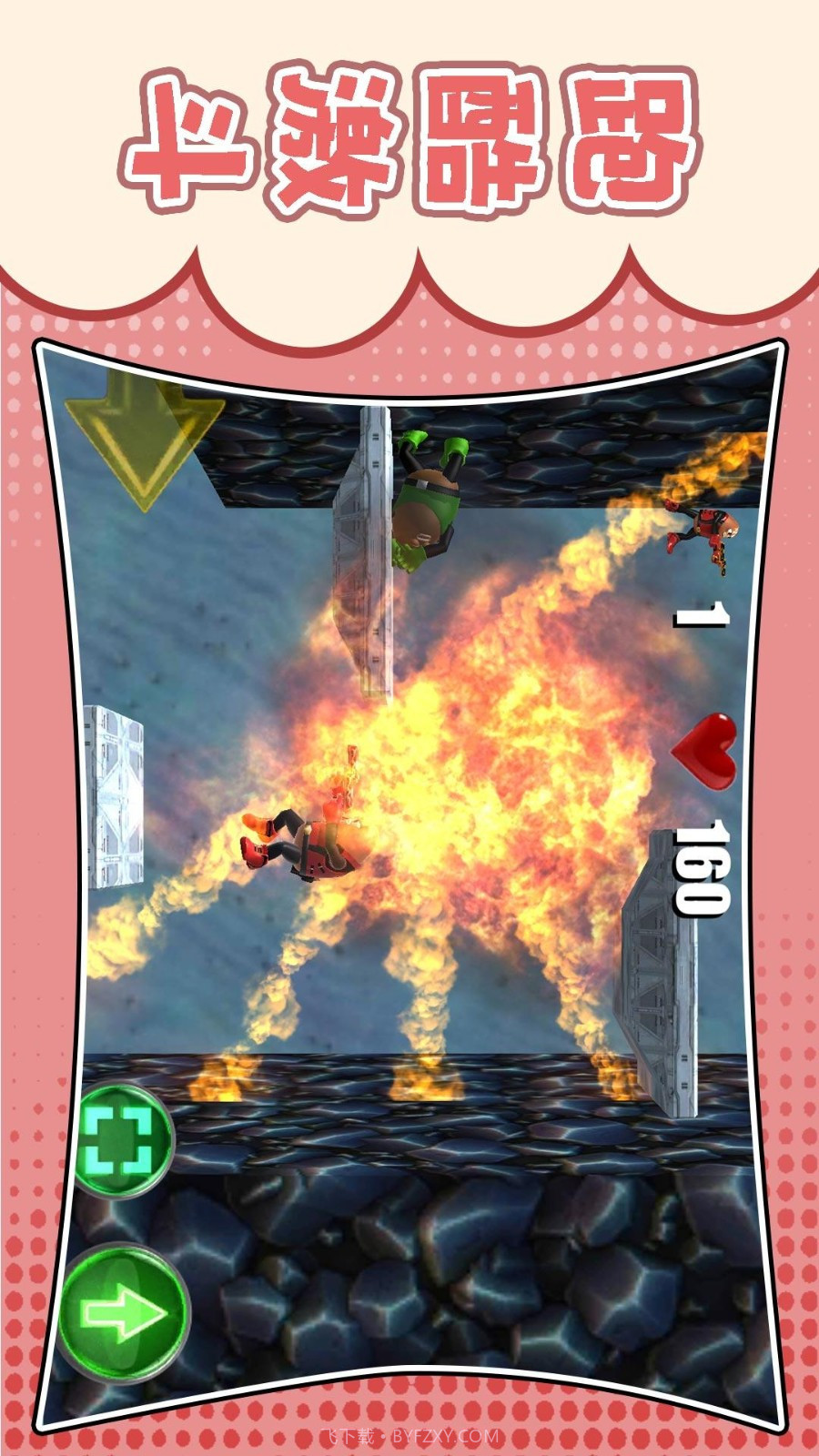 梦幻跑酷团最新版截图3