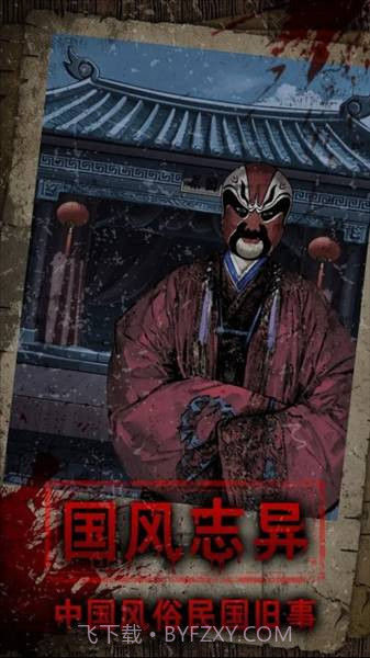 偿命锁测试版截图3