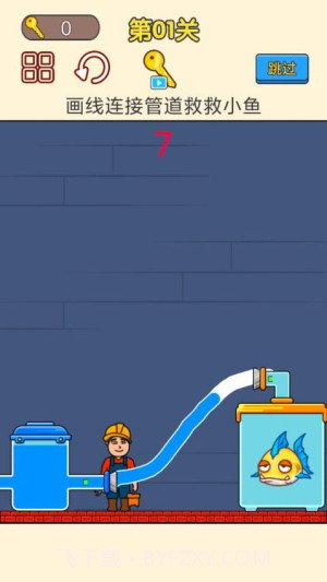 修理小能手存档版截图2 修理小能手存档版截图2