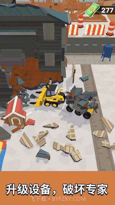 泥头车老司机去更新版截图3