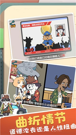 王牌求生大作战修改版截图3