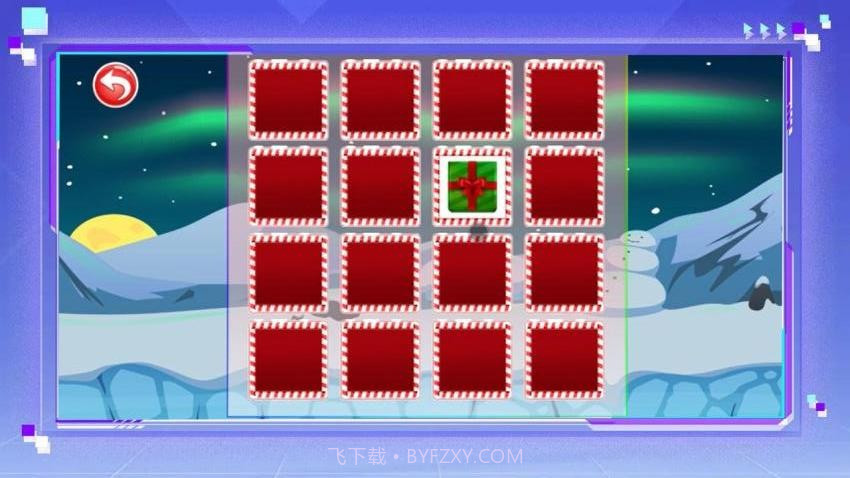 圣诞礼物记忆屋去更新版截图3 圣诞礼物记忆屋去更新版截图3