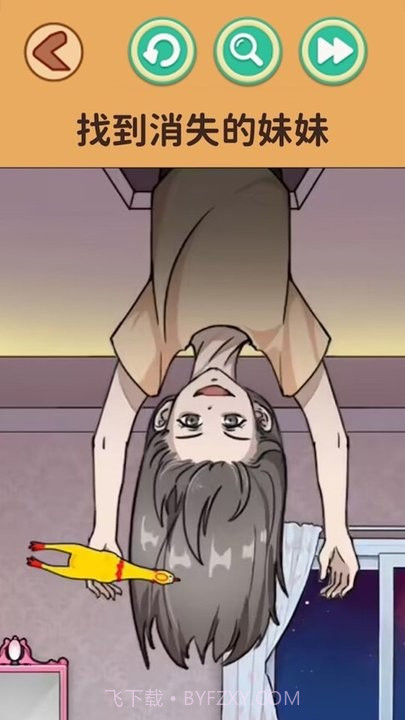 恐怖怪谈官方版截图3 恐怖怪谈官方版截图3