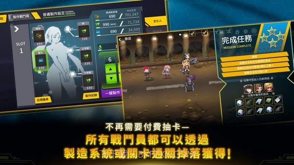 最后的起源精简版截图3 最后的起源精简版截图3