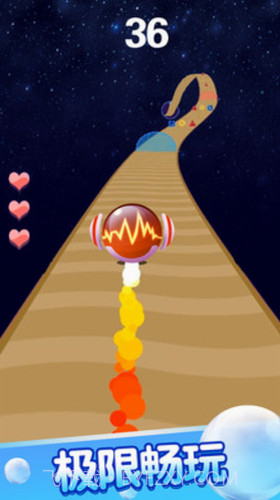 趣味彩球截图3