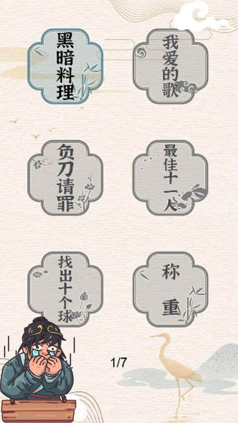 挑战大玩家先行服截图2 挑战大玩家先行服截图2