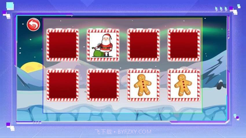 圣诞礼物记忆屋去更新版截图2 圣诞礼物记忆屋去更新版截图2