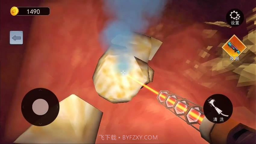 清理大肠达人单机版截图3