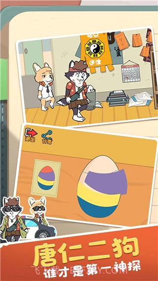 王牌求生大作战修改版截图1