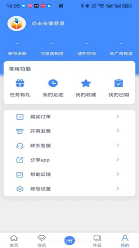 龙艺秀全新版本截图2 龙艺秀全新版本截图2