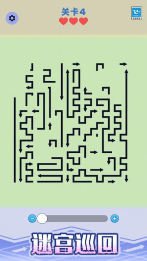 箭头停车场修改版截图1