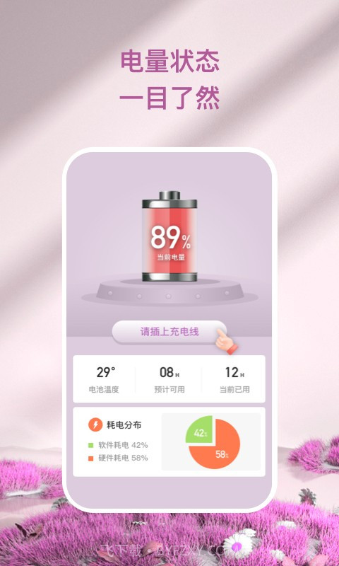 心灵氧吧截图3 心灵氧吧截图3