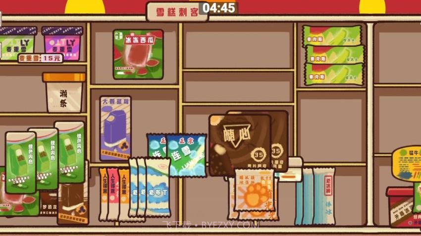 我爱整理汉化版截图2 我爱整理汉化版截图2