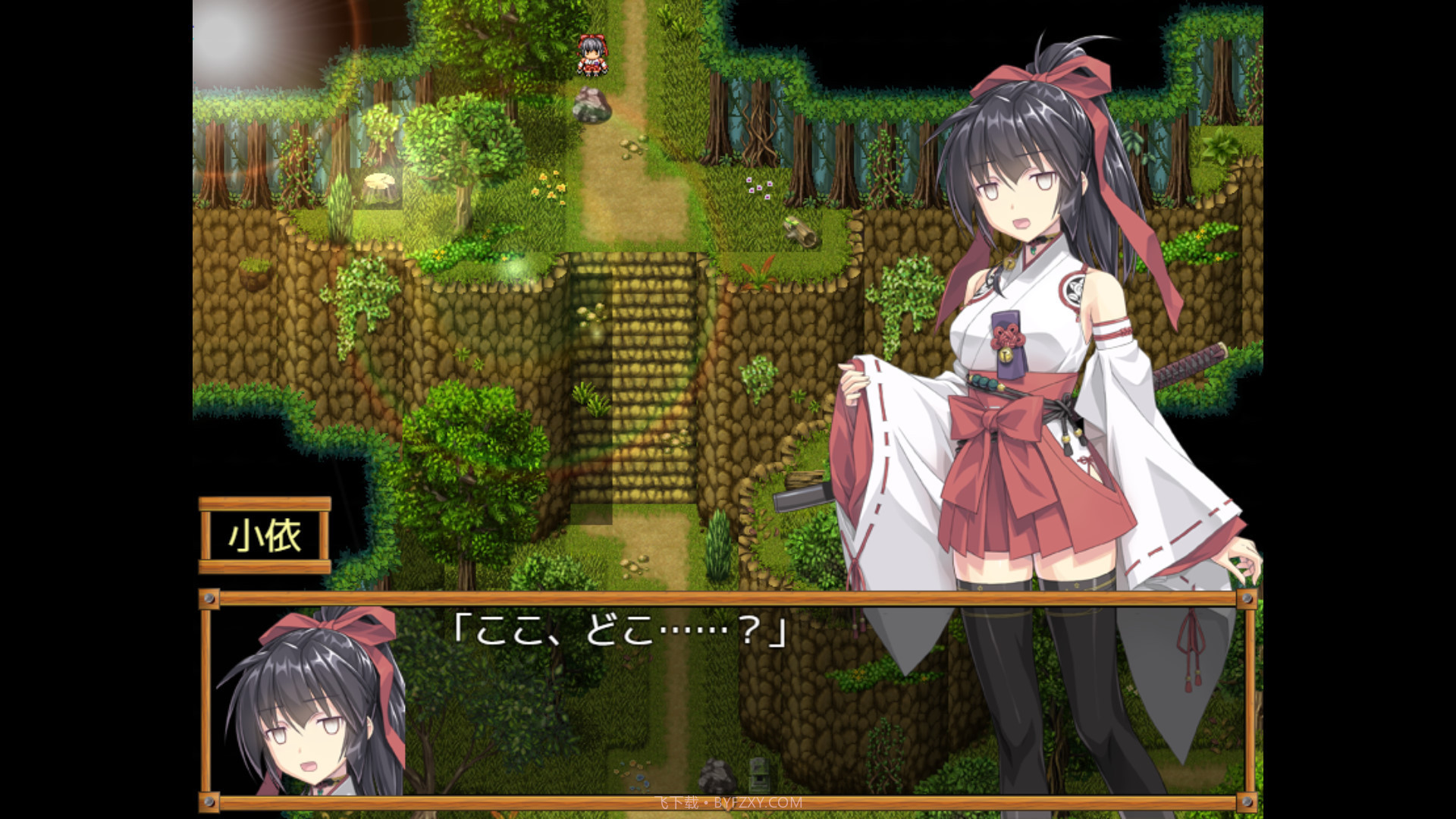 御神巫女app2024截图3