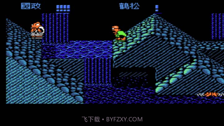 热血时代剧 汉化版（悟饭）截图5