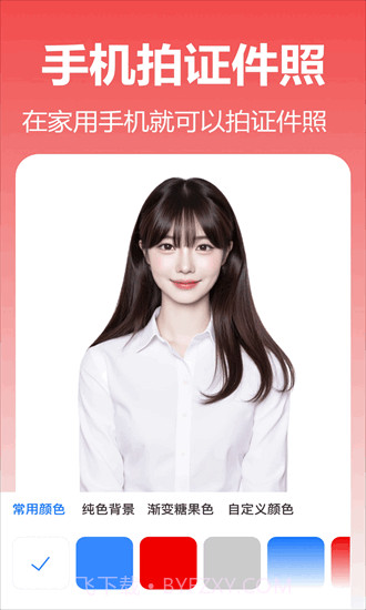 番茄抠图改图正式版截图4