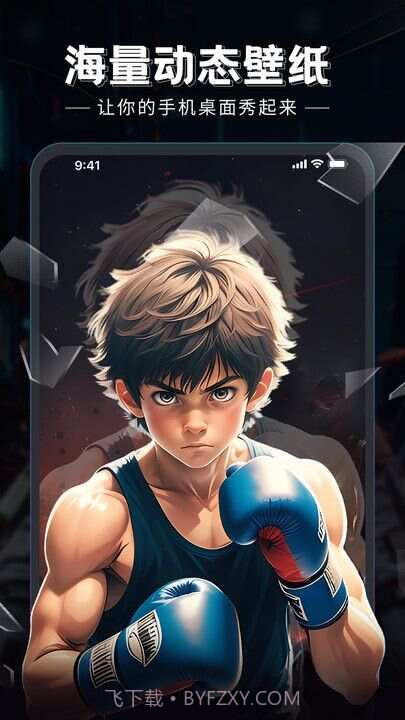 科创梦工厂纯净版截图1 科创梦工厂纯净版截图1