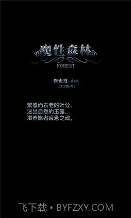 地下城堡1单机版（leitingappname）截图2