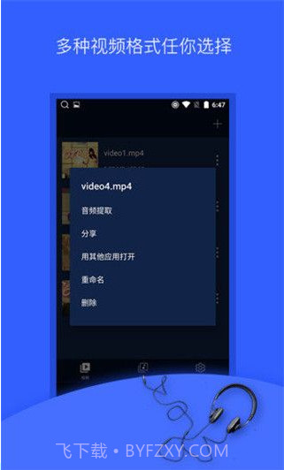 抖音音乐提取器截图2