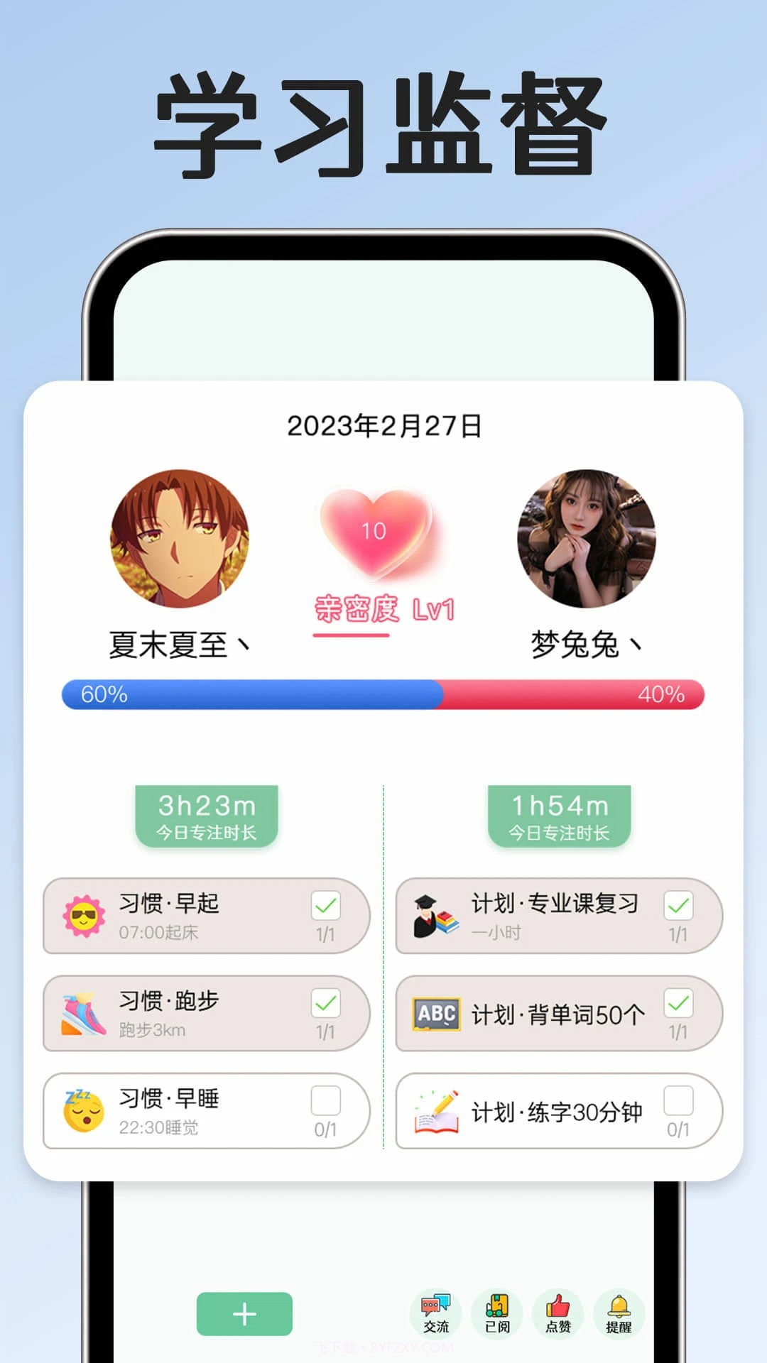 小光芒2026最新版截图1