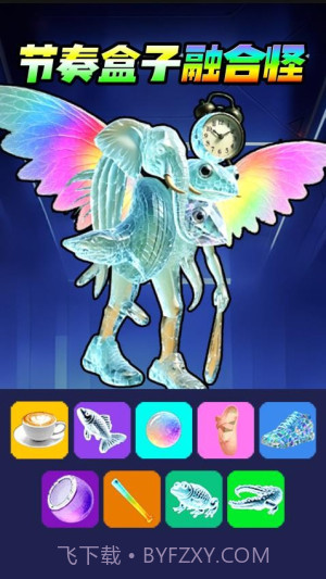 彩虹AI山海经精简版截图2